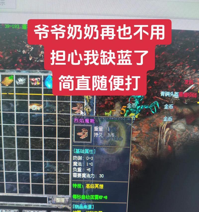 热血传奇私聊自动回复设置方法？