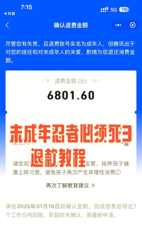 大话西游望穿水精的击杀技巧有哪些？如何避免失败？