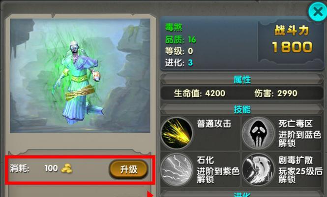 《太极熊猫》游戏换机碎屏勇士名单公布（游戏玩家抗击碎屏）