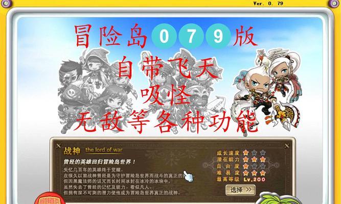 《冒险岛手游》爆莉萌天使加点技能详解（最全攻略带你玩转爆莉萌天使）