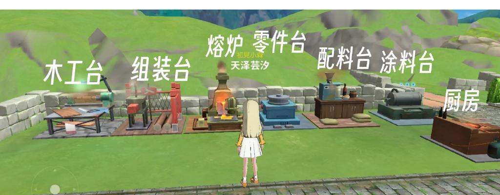 小森生活中熔炉如何升级至3级（15个操作步骤帮你轻松升级熔炉至3级）
