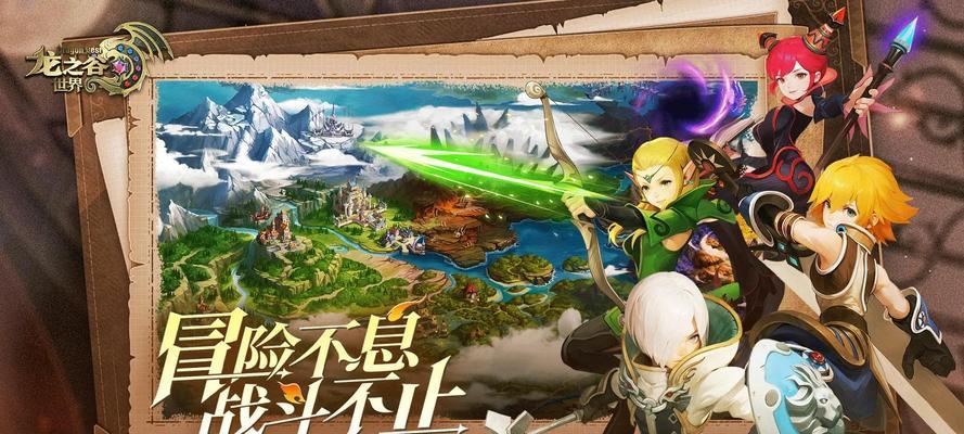 龙之谷手游退出方法是什么？如何快速退出游戏？
