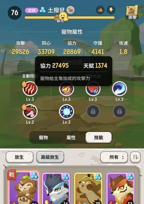 《不休的乌拉拉》游戏战士技能详解（从单体攻击到群体控制）