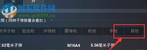 《如何修改以和平精英小鸟手雷音效》（以游戏为主）