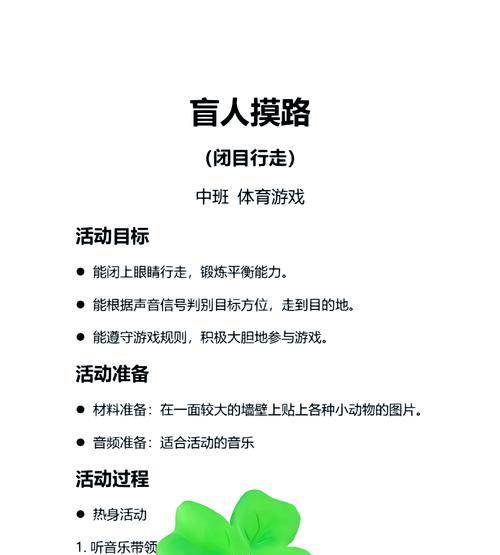 《一路》（探索未知世界）