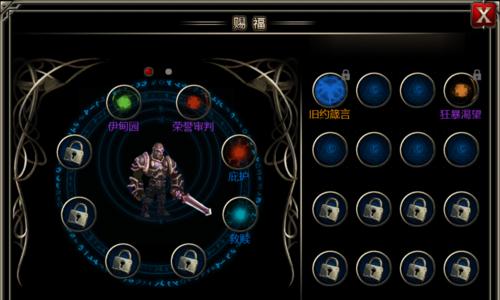 《王者之剑》攻略大全（以精华版攻略）