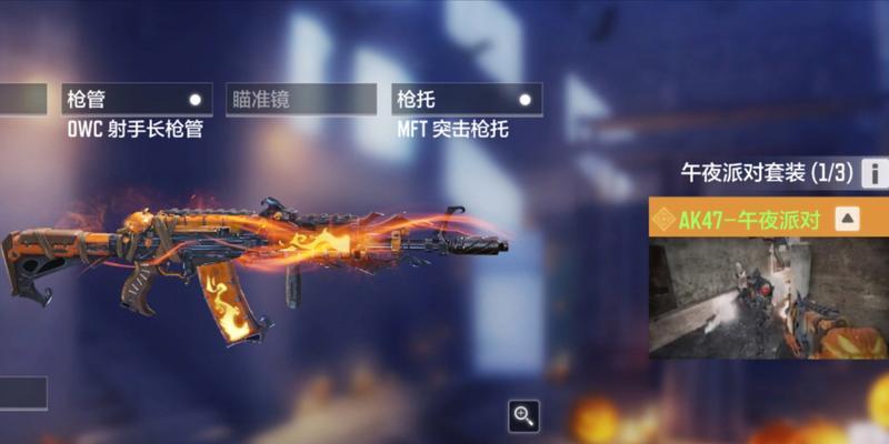 《使命召唤手游午夜派对转盘，玩转惊喜无限》（打破常规）