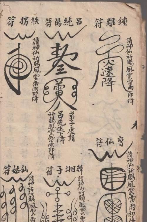 灼灵符文去除方法是什么？