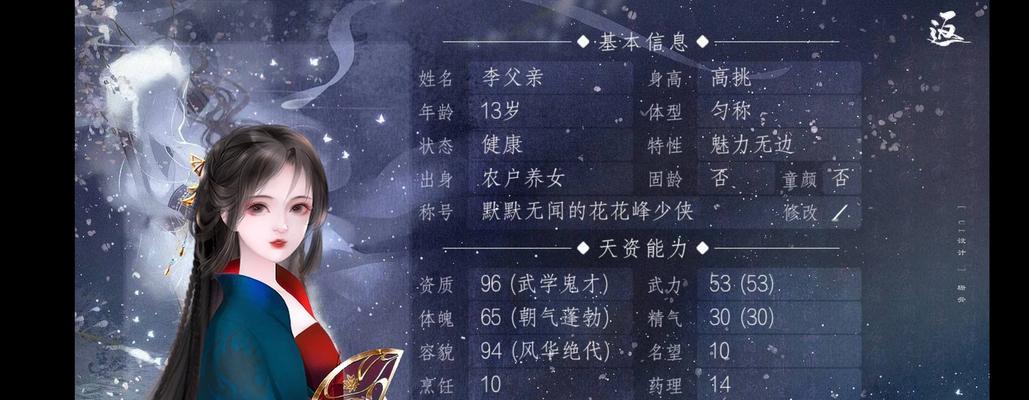 寻仙游戏中侍从四维达到55级的攻略是什么？如何培养侍从？