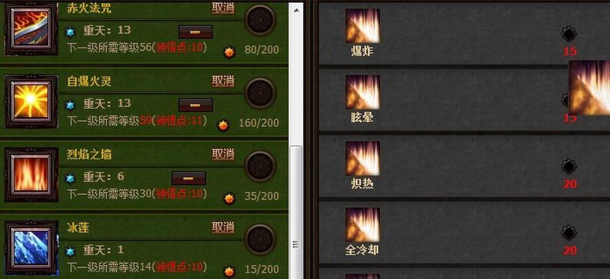 《斗战神》职业技能大全（掌握每个职业的技能特点）
