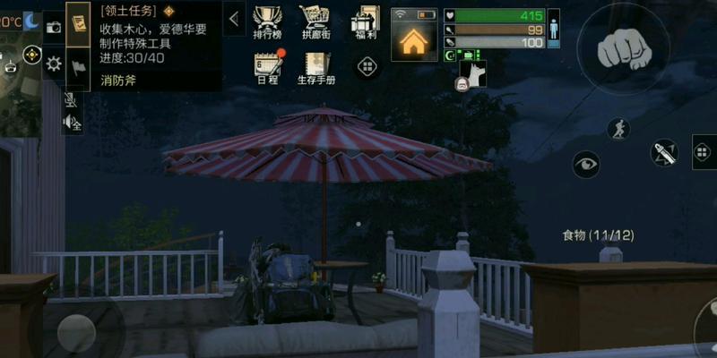《明日之后》防抄家房子搭建攻略（打造最安全的家园）