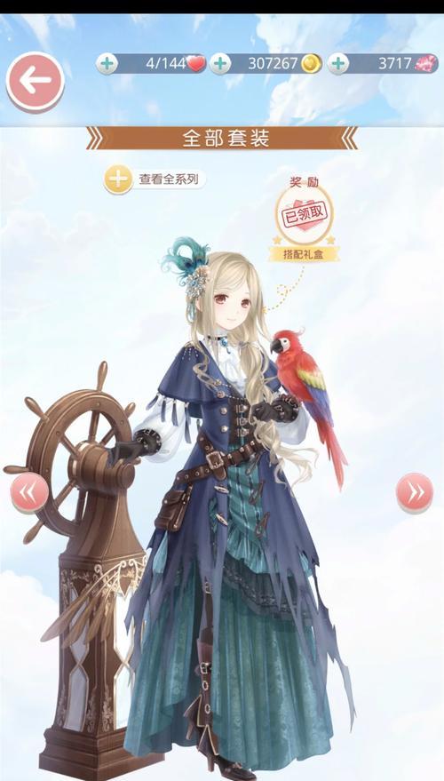 《奇迹暖暖》公主级8-2攻略指南（用最佳时装搭配和技巧轻松获胜）