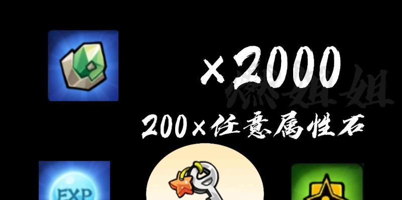 《以忍者必须死3月光宝盒获取攻略》（轻松获取光宝盒）
