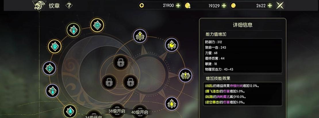 安卓龙之谷世界切换账号步骤是什么？操作中应注意什么？