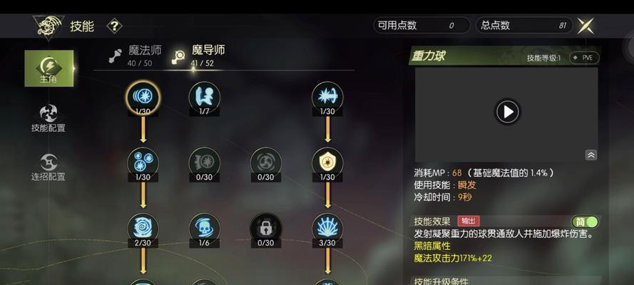 龙之谷手游中小号如何给大号提供帮助？小号与大号之间的互动方式是什么？
