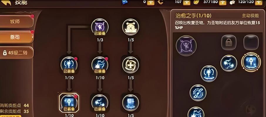 龙之谷2送花给队友的操作步骤是什么？