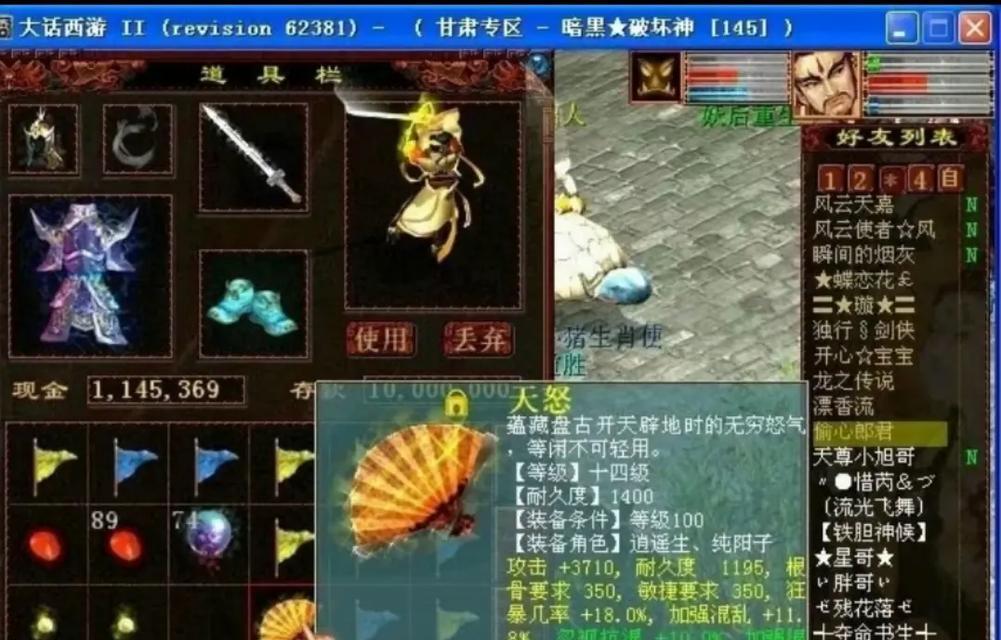 老号回归大话西游的玩法有哪些？