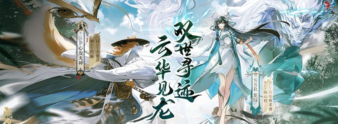 阴阳师寻迹火回复技巧（游戏技巧详解）