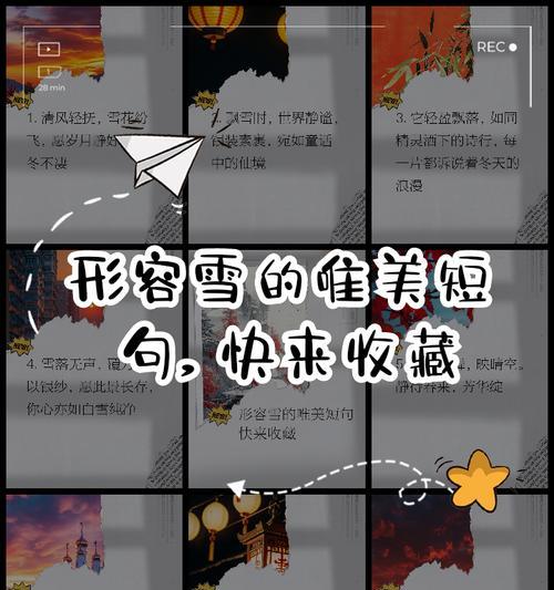 清风白雪合成方法是什么？合成清风白雪需要哪些材料？