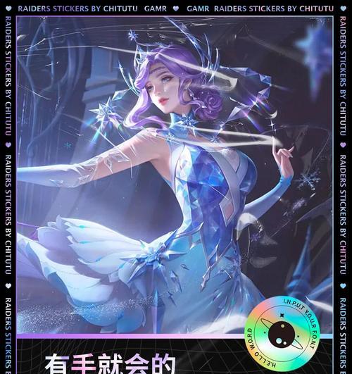 《鸿运当头，甄姬值得培养的阵容和技能搭配》（强力输出成为胜利的关键）