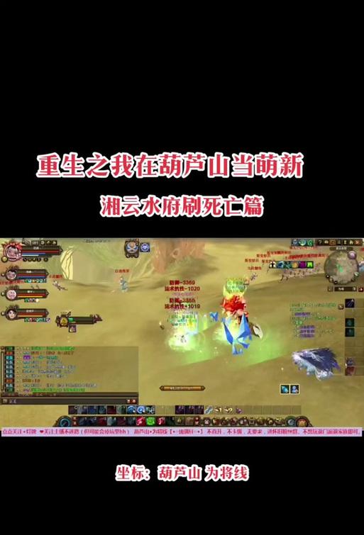 新寻仙不周山封魔殿的进入方法是什么？进入后有何挑战？