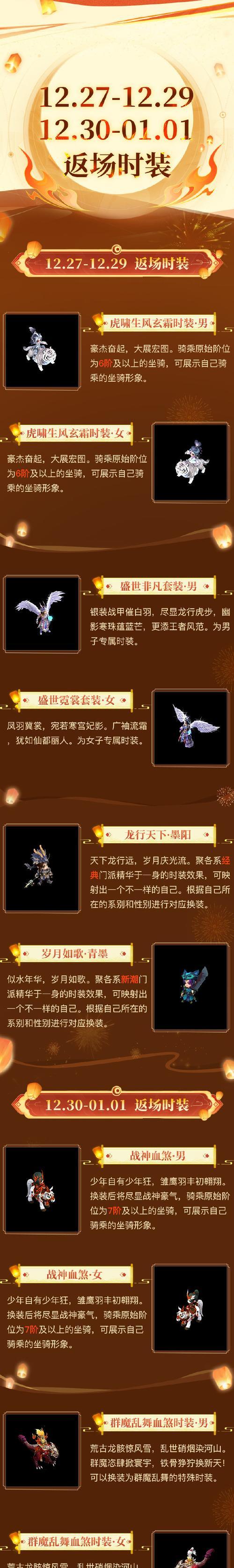 问道荣誉值换气象石方法是什么？需要多少荣誉值？