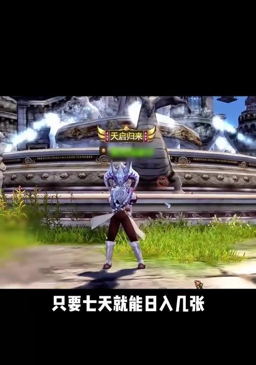 龙之谷天启5兄弟如何辨别真伪？识别技巧是什么？
