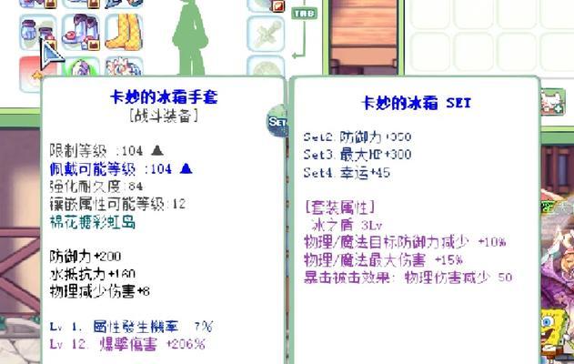 彩虹岛账号创建流程是怎样的？需要哪些信息？