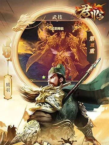 《君临》游戏攻略
