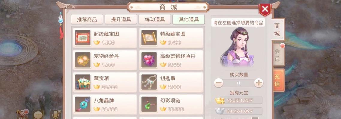 问道手游内丹卡住怎么办？