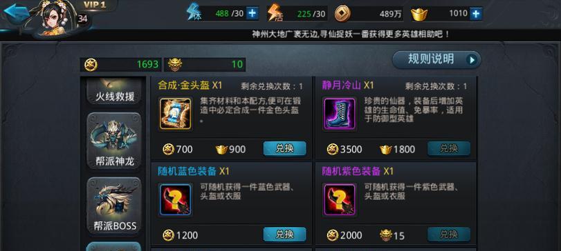 《乱斗西游》技术过硬，玩小白龙也能成神（小白龙也能逆袭）