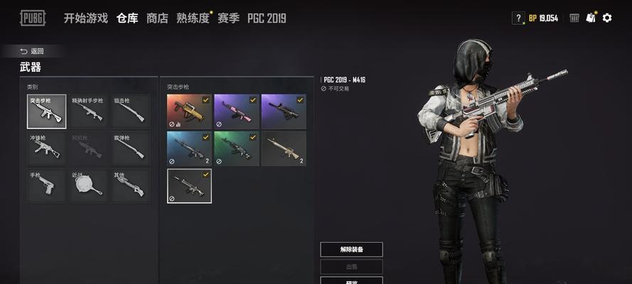 战场痕迹消失原因是什么？如何恢复绝地求生战场痕迹？