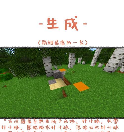 《我的世界》浩方平台攻略指南（全面掌握游戏技巧）