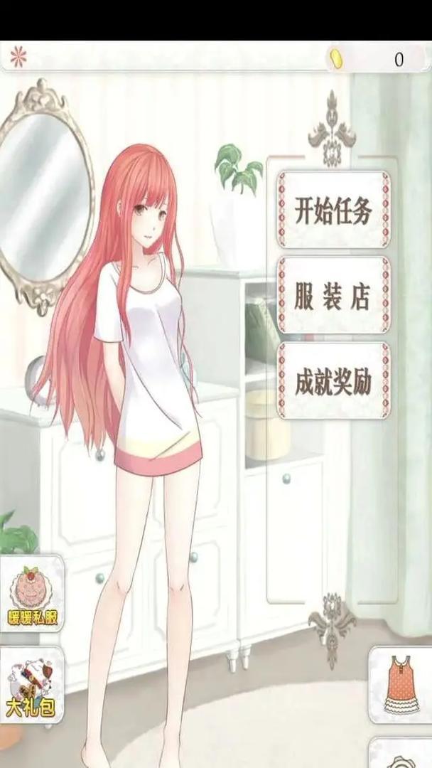 《暖暖环游世界》夜店寻人321南非关卡攻略（打败南非舞王）