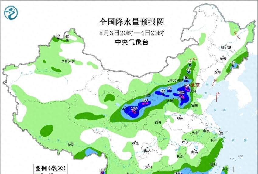 11号台风或要来，新一轮大范围强降雨调强，南北8省暴雨4省大暴雨