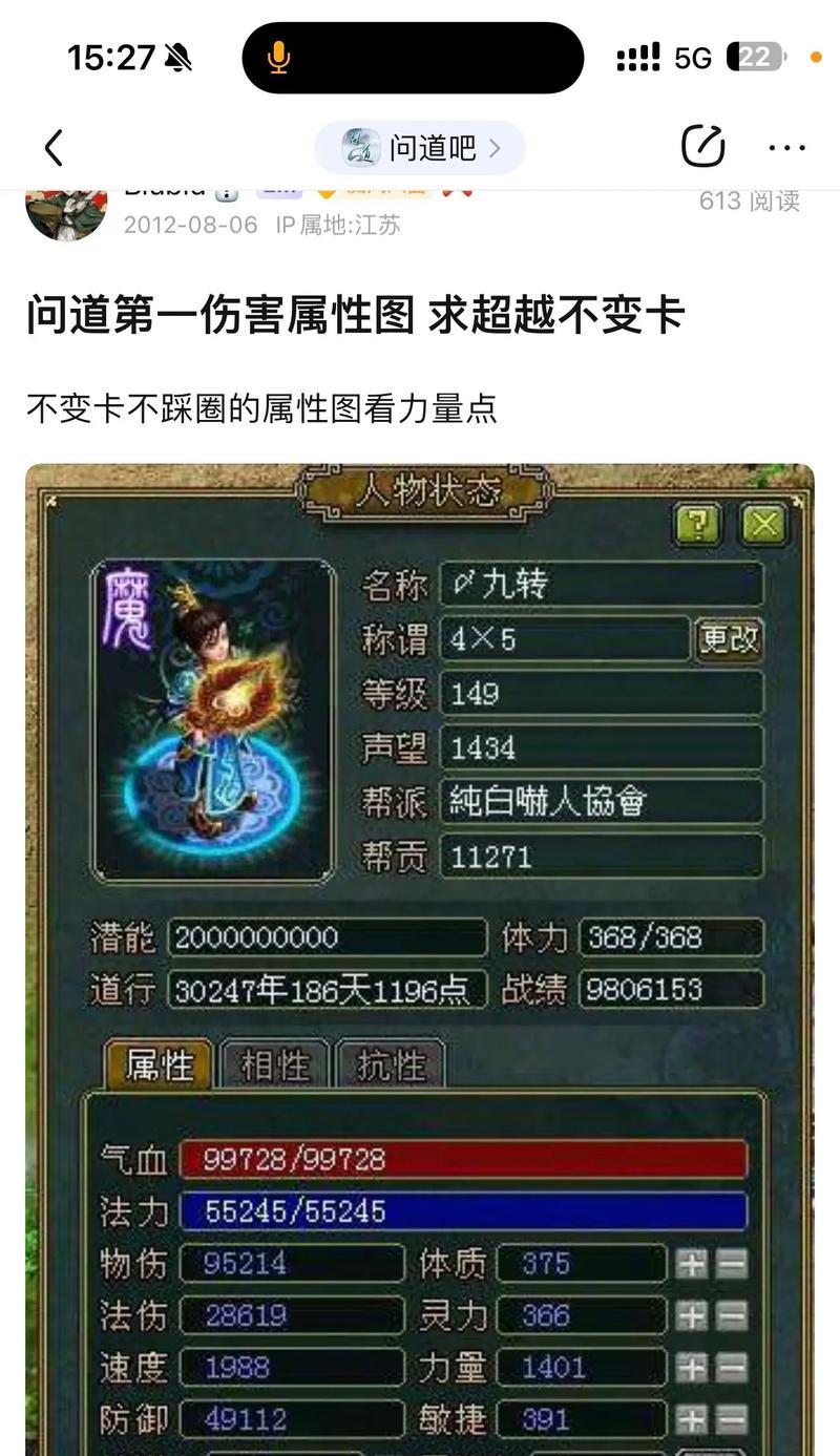 问道游戏中大儿萌宝宝的性能如何？大儿萌宝宝值得培养吗？