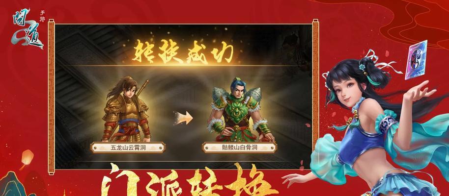 问道手游的基本玩法是什么？小万如何快速上手？