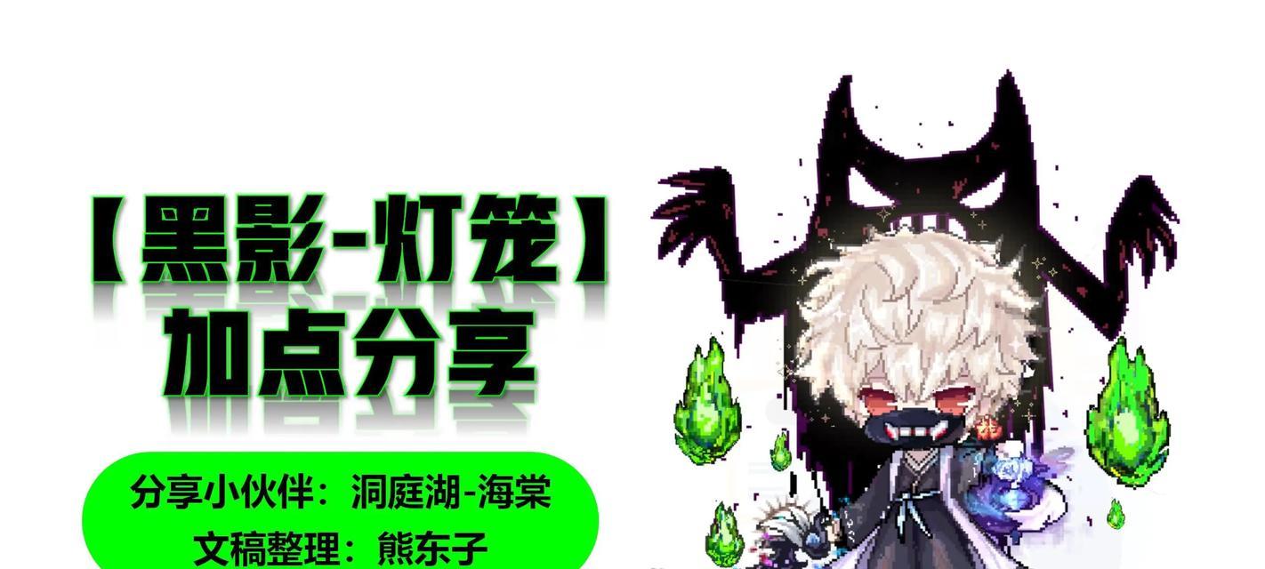 彩虹岛黑影技能如何激活？黑影技能的使用技巧有哪些？