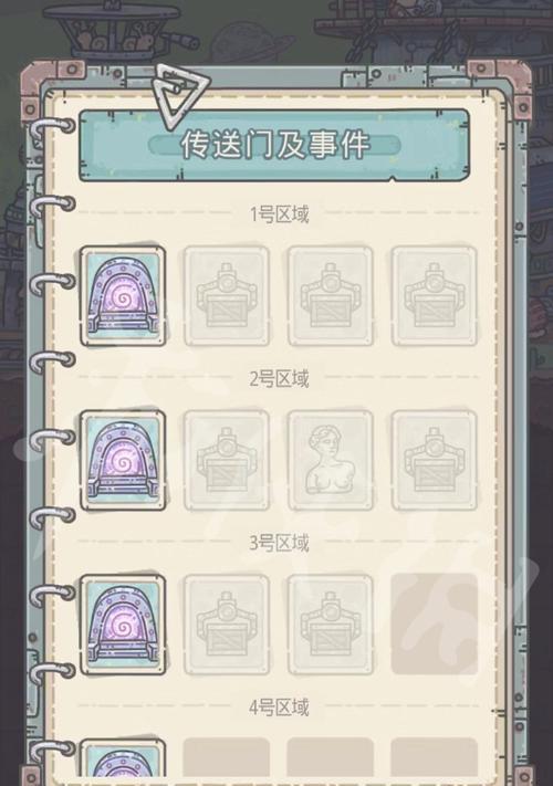 最强蜗牛新物种战争攻略北极贝通关流程（详细攻略指南）