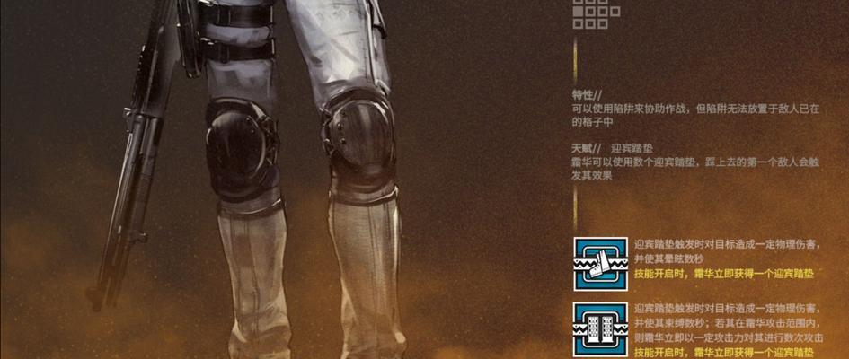 明日方舟霜华技能强度解析（霜华技能怎么样）