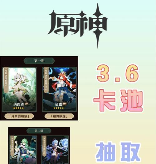 原神如何利用仓检抽卡（仓检抽卡操作步骤详解）