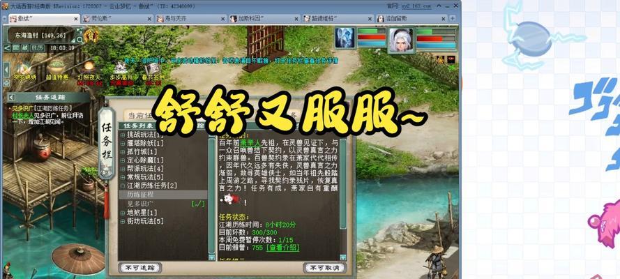 大话西游2五环任务如何完成？有哪些步骤？