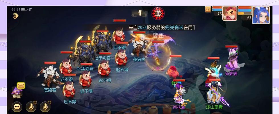梦幻西游40~50级升级技巧指南（轻松升级攻略）
