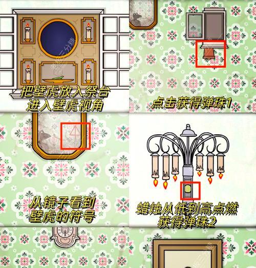 《轮回的房间》游戏全流程解谜攻略：穿越时空的谜题之旅