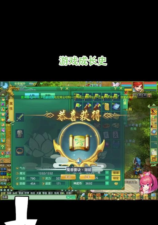 《神武》新区跑环攻略（全面攻略）