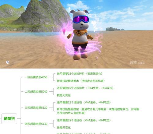 探究《创造与魔法》中寂夜精灵的进化演变（游戏中的魔法世界）