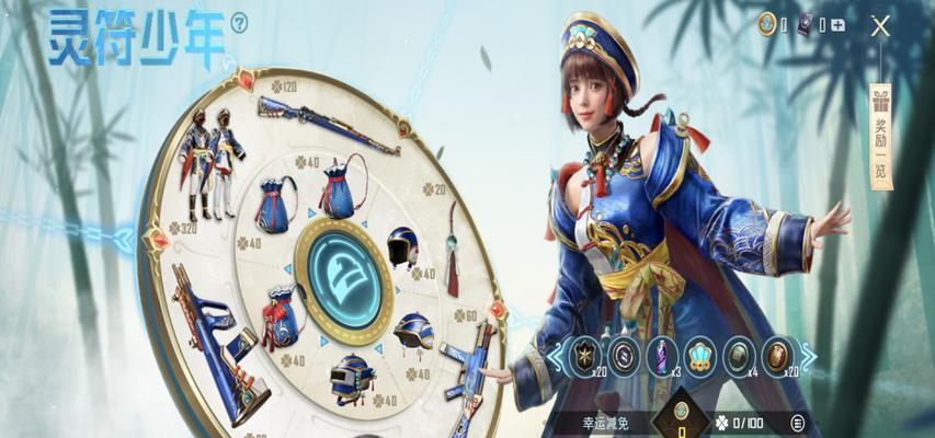 绝地求生羽翼鞋子获取途径是什么？