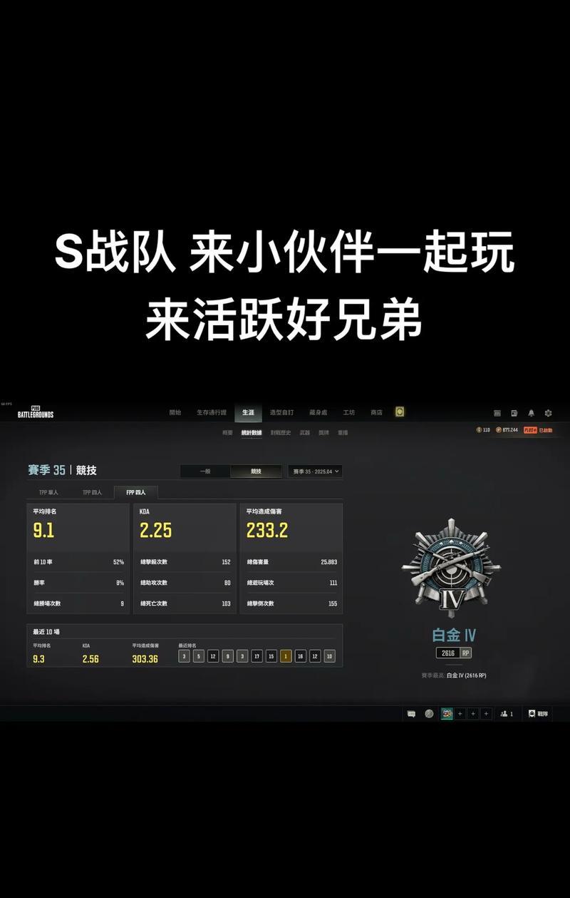 绝地求生哎呦我妈呀模式怎么玩？有什么策略？
