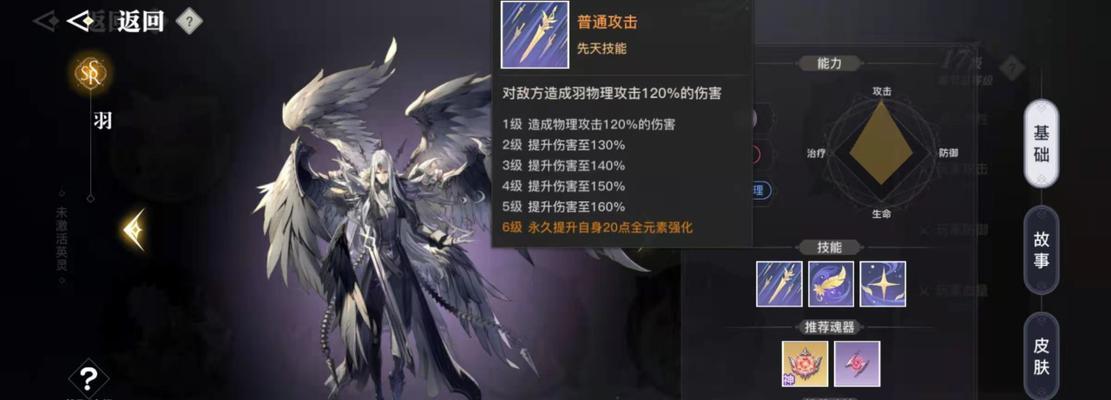 天谕手游灵珑入门攻略（打造无敌奶妈）
