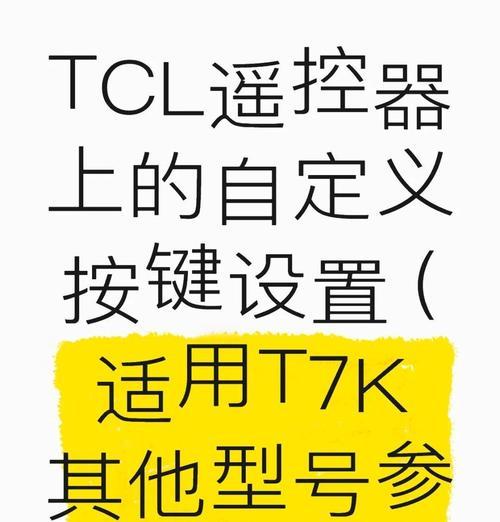 自定义设置开启方法与好处？